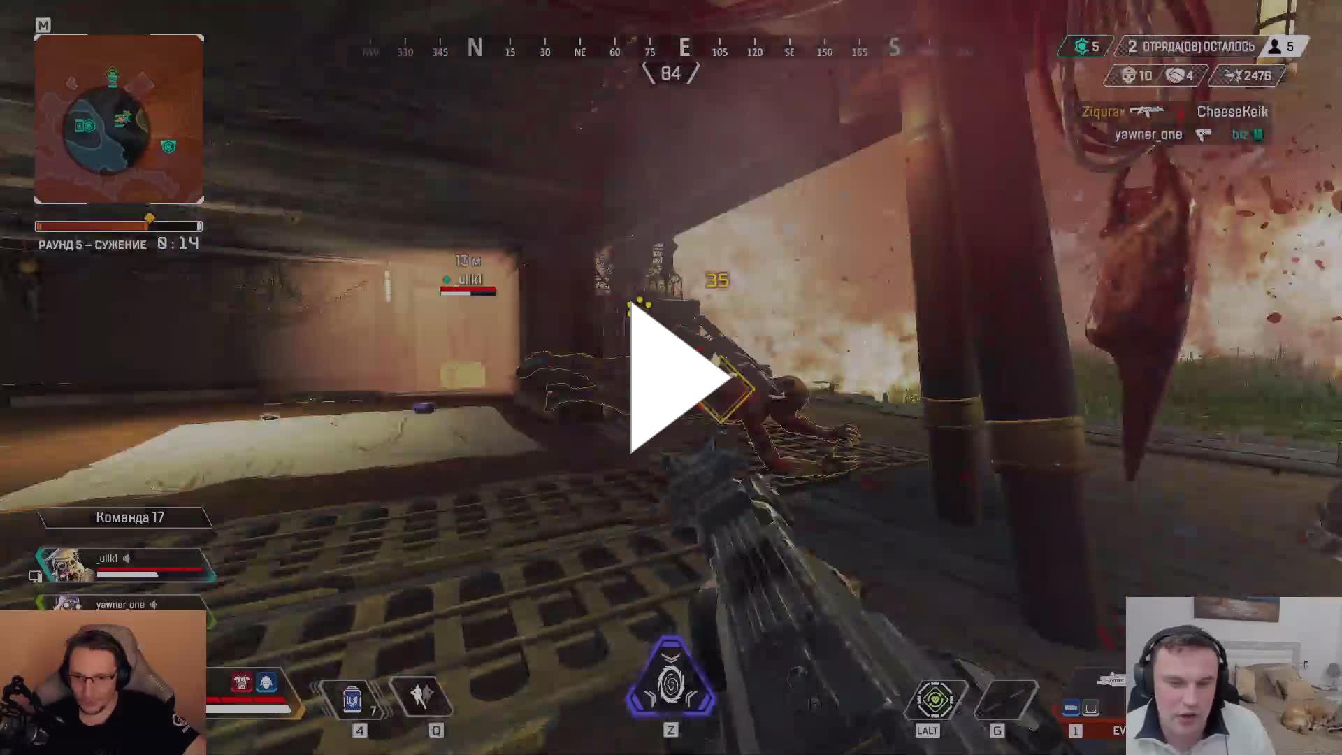 twitch